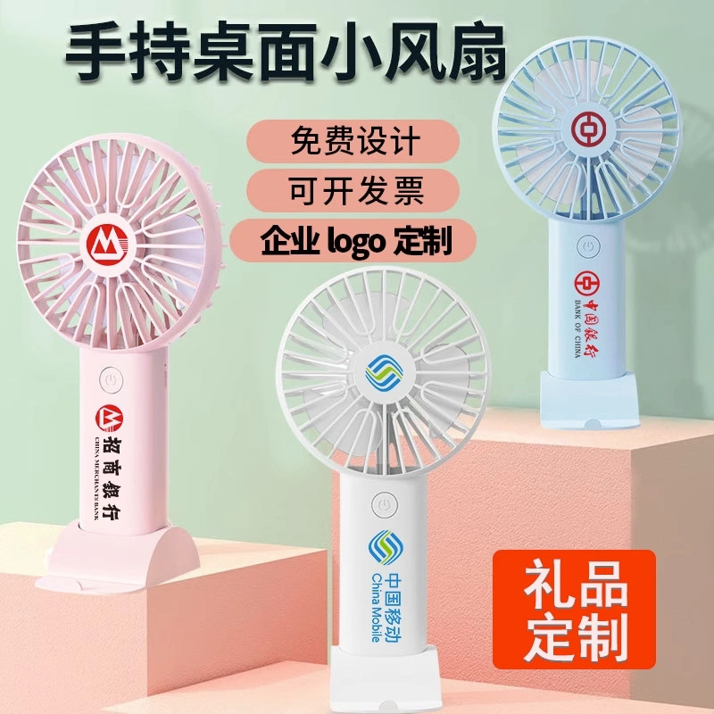 new mini halter little fan custom wind power foldable and portable little fan usb charging small handheld fan little fan