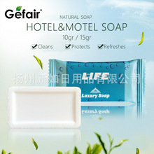 厂家批发现货外贸出口美国酒店宾馆一次性香皂小肥皂15克