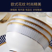批发自由组合碗盘DIY西式骨瓷碗碟餐具搭配家用碗盘碟菜盘子饭碗