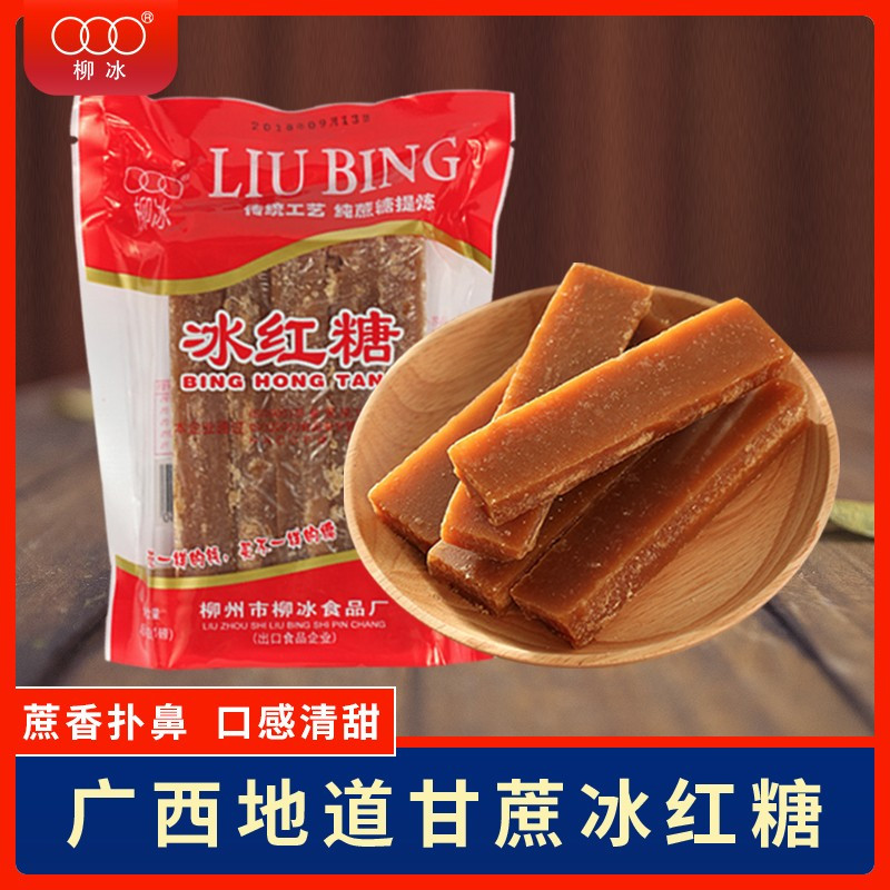 广西土法甘蔗红糖块红糖红糖酵素冰红糖袋装红片糖454g-阿里巴巴