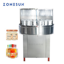 ZONESUN 小型半自动玻瓶璃洗瓶机32瓶座旋转式冲瓶回收牛奶瓶清洗