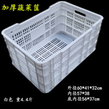 WUQA黑色塑料周转箩镂空箩收纳筐龙虾筐长方形水果筐超市货架