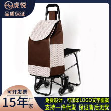 600D老年人便携拖轮子包 可折叠家用超市买菜购物袋大容量手拉车