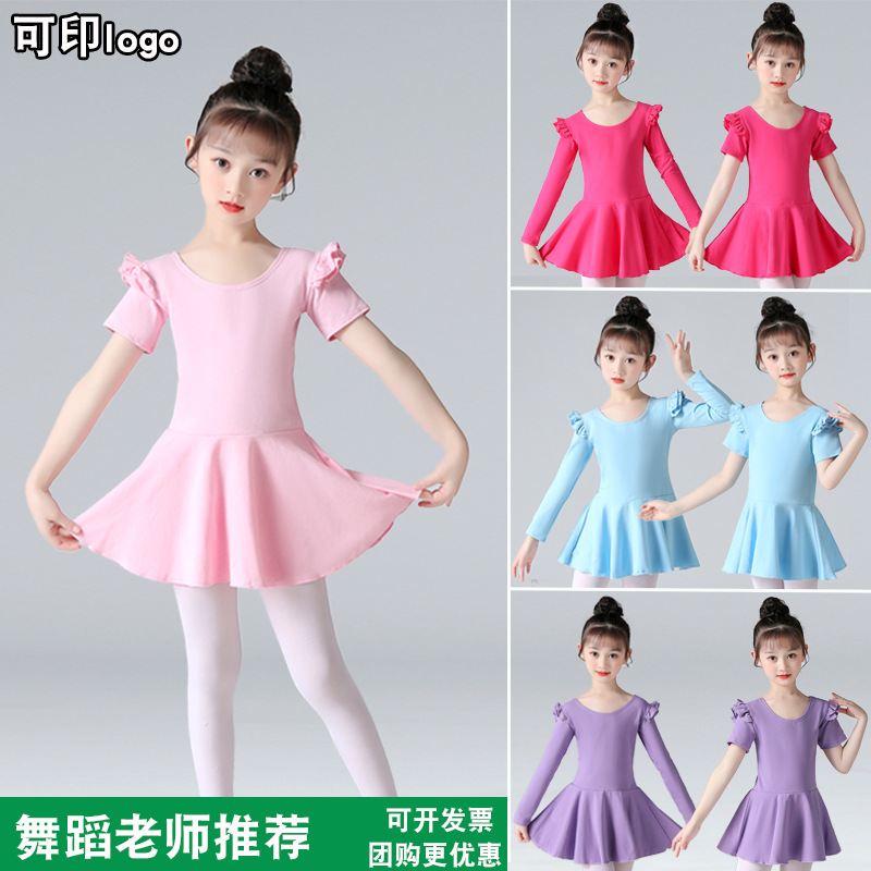 舞蹈服女童长袖秋冬季中国舞跳舞练功服女孩衣服加绒芭蕾舞裙儿童