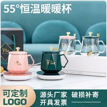 暖暖杯小礼品55度恒温杯套装情侣对杯咖啡陶瓷杯高颜值加热暖杯垫