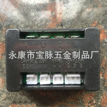 小冲浪电动车控制器/24V120W有刷控制器/电动滑板车控制器