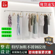 服装店展示架女装陈列架不锈钢墙上挂衣服架童装网红落地上墙侧挂