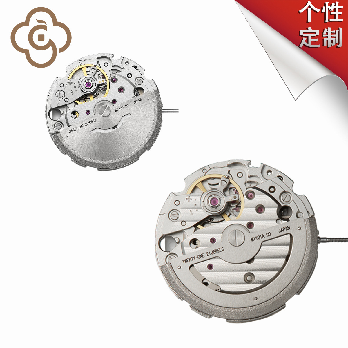 正品2008静音钟表机芯挂钟机芯石英钟机芯静音表芯十字绣装裱机芯