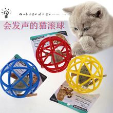 新款猫咪玩具会发声的猫滚球毛绒老鼠宠物球猫咪玩具笼中鼠逗猫球