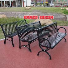 户外铁艺公园椅 长椅焊接广场椅子 室外园林休闲铸铁铸铝椅批发