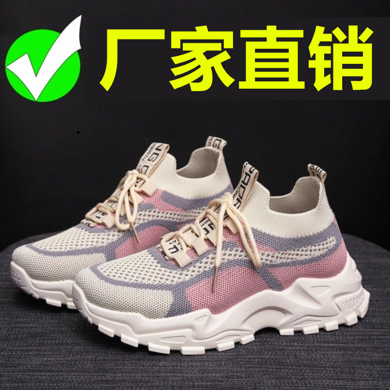 2023 New Sports Women's Shoes Breathable Soft Bottom Casual Canvas Light Running Platform Dad Shoes One Piece Dropshipping