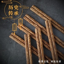 鸡翅木筷子家用防滑木筷子商用实木红檀木中式快子耐高温厂家直销