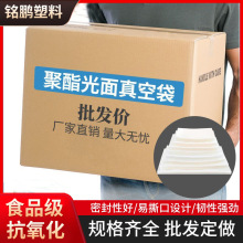 现货自封袋透明塑料包装袋密封口袋熟食保鲜热封口大小号塑料袋子