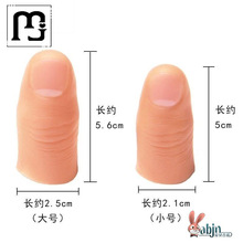 指模具带指纹拇指套新款中指防滑食指表演断指胶真手指假手指头翊