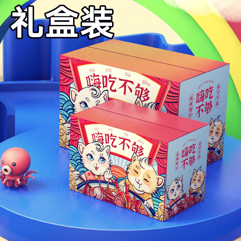 麻辣鱿鱼仔满籽墨鱼仔即食带籽网红零食小吃熟食休闲食品小包装