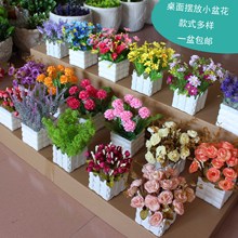 仿真花摆设装饰假花客厅餐桌花轻奢摆花摆件绢花束干花家居小盆栽