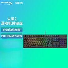 适用电竞游戏 极度未知 HYPERX 阿洛伊 火星2 电竞游戏机械键盘10