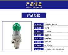 DN25不锈钢304内螺纹波纹管减压阀Y14H-16P蒸汽减压阀