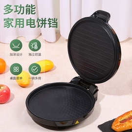美的电饼铛jhn30f家用智能双面加热煎烤机烙饼机早餐机蛋饼机批发