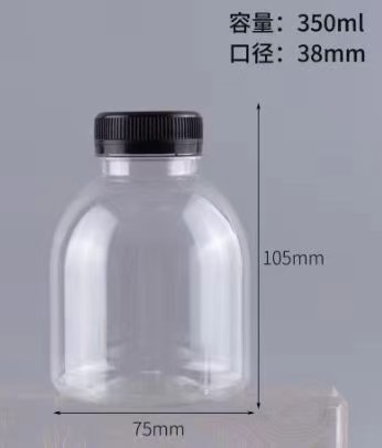 300ml爆炸盐瓶液体分装瓶300毫升留香珠瓶粉剂瓶透明塑料瓶pet瓶