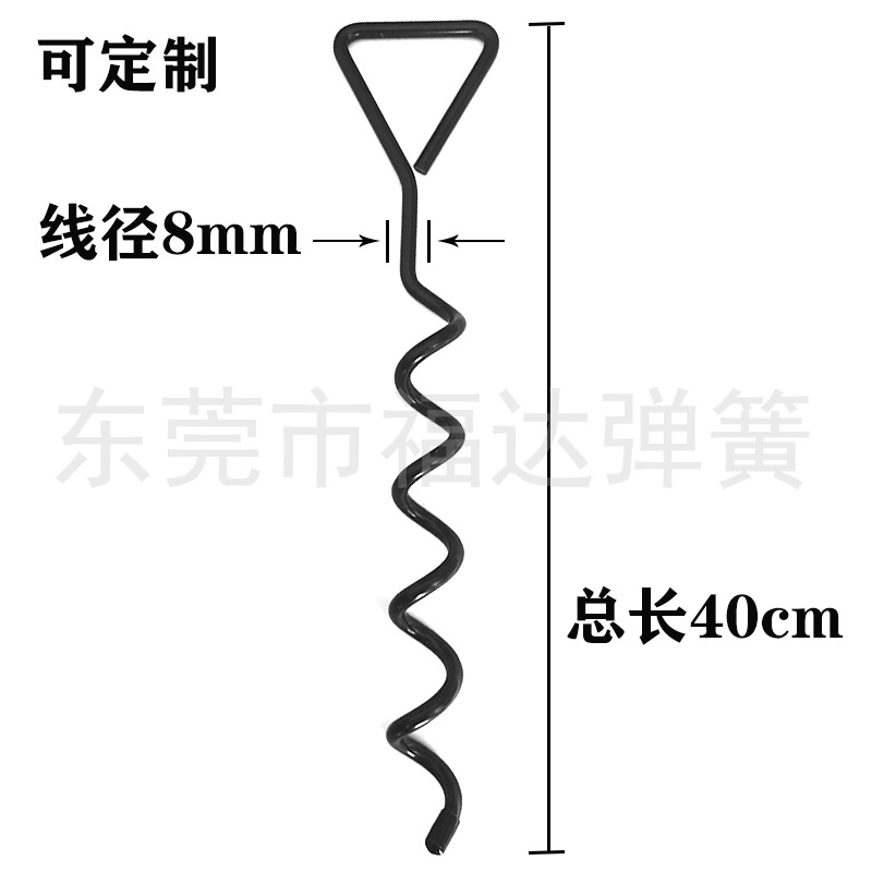 Spiral Stake Floor Outlet Tent Holder Dog Tied Ground Anchor Trampoline Windproof Nail Pile Outdoor Camping Accessories Manufacturer