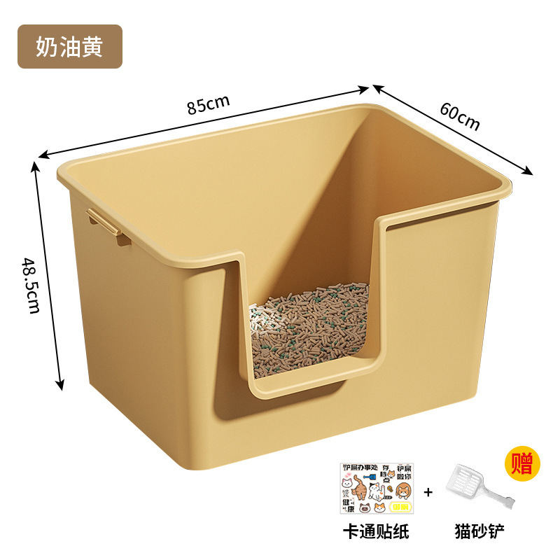 Giant Litter Box Open Semi-Closed Oversized Heightened Large Capacity Cat Toilet Cat Pet Supplies Wholesale