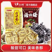 话梅糖200起果味硬糖咸话梅糖招待糖婚庆喜糖8090怀旧零食