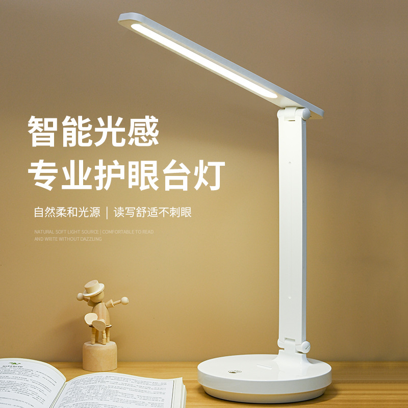 2023 Table Lamp USB Charging New LED Learning Dimmable Folding Student Children's Desk Reading Bedside Lamp