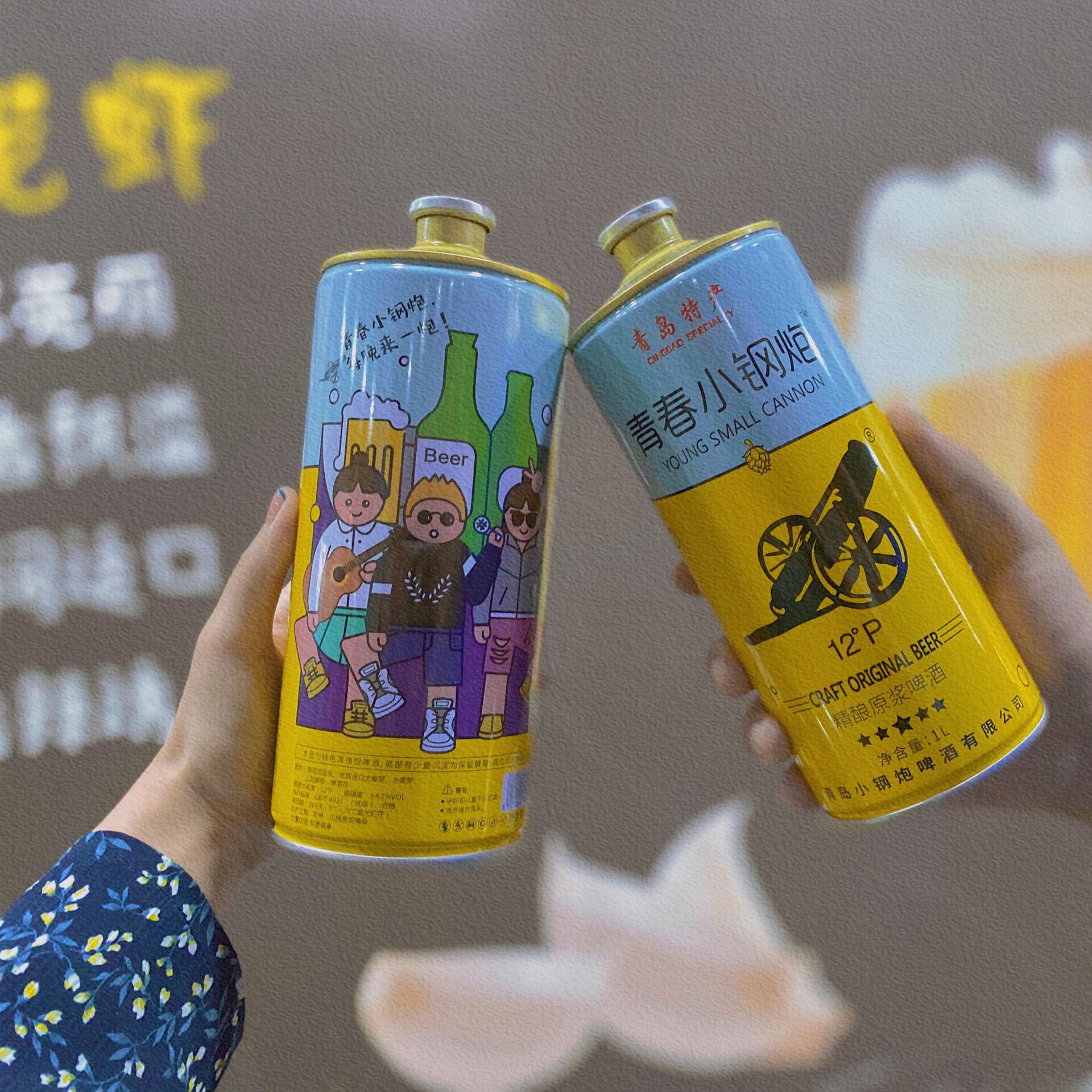 1l啤酒原浆啤酒精酿啤酒青春小钢炮啤酒1000毫升啤酒博岛啤酒