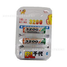 千代5号充电池套装充电器3200/2500/1800/1350毫安7号充电池1100