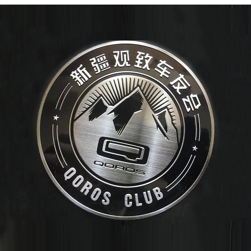厂家定做车友会标牌金属俱乐部汽车尾标创意装饰车队铭牌订制logo