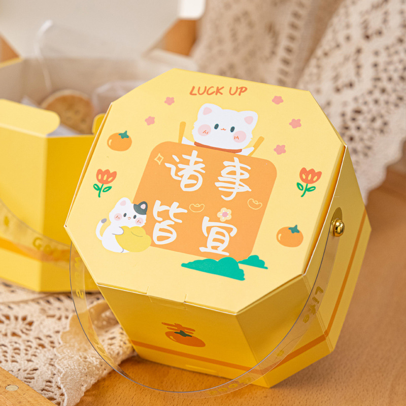 卡通可爱礼物盒创意小礼品零食手提包装盒祝福语饼干雪花酥包装