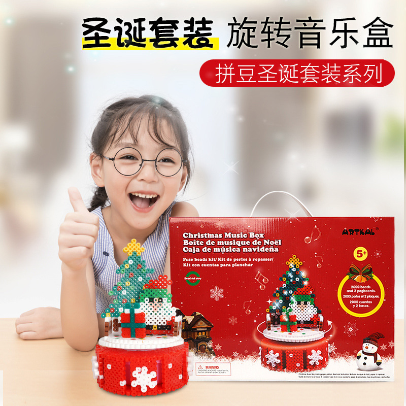 新奇特烫珠烫豆圣诞节圣诞树音乐盒拼装创意拼豆拼图玩具-阿里巴巴