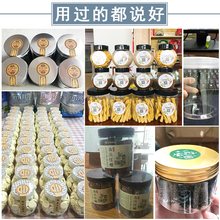 铝银盖-10个装塑料瓶加厚带盖密封干果货收纳盒蜂蜜瓶储存罐批发