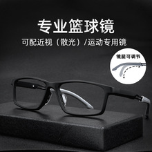 运动眼镜篮球镜男防滑防掉tr90可配近视防蓝光眼镜框批发G6201