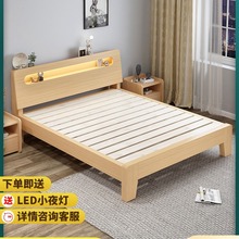网红实木床现代简约家用主卧1.5米1.8m双人床经济型出租房单人床