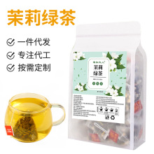 茉莉绿茶浓香型绿茶茶包茉莉花茶包独立包装学生茉莉花茶工厂代发