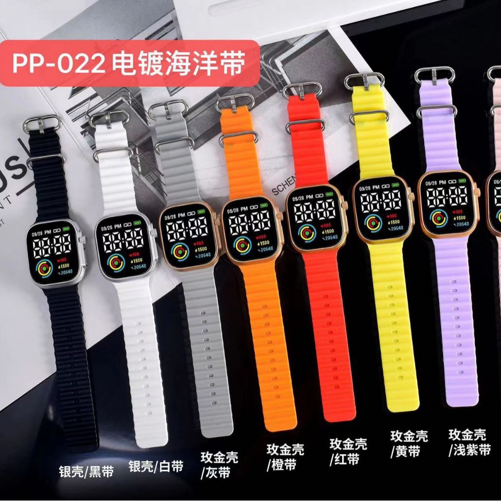 S8 Same Non-Smart LED Electronic Watch Student Versatile Fashion Silicone Apple Strap Casual Sports Watch for Men and Women