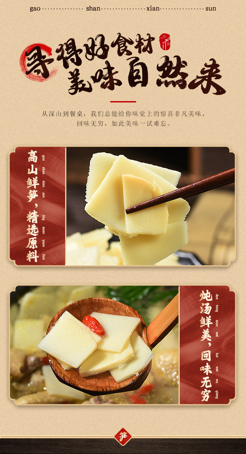 复水笋片水煮笋1kg大袋装新鲜竹笋批发餐饮店供应蔬菜油焖笋春笋