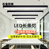 led办公灯商用方通灯办公室led长条灯吊线灯线条灯条形灯厂家批发|ms led办公灯商用方通灯办公室led长条灯吊线灯线条灯条形灯厂家批发|ms