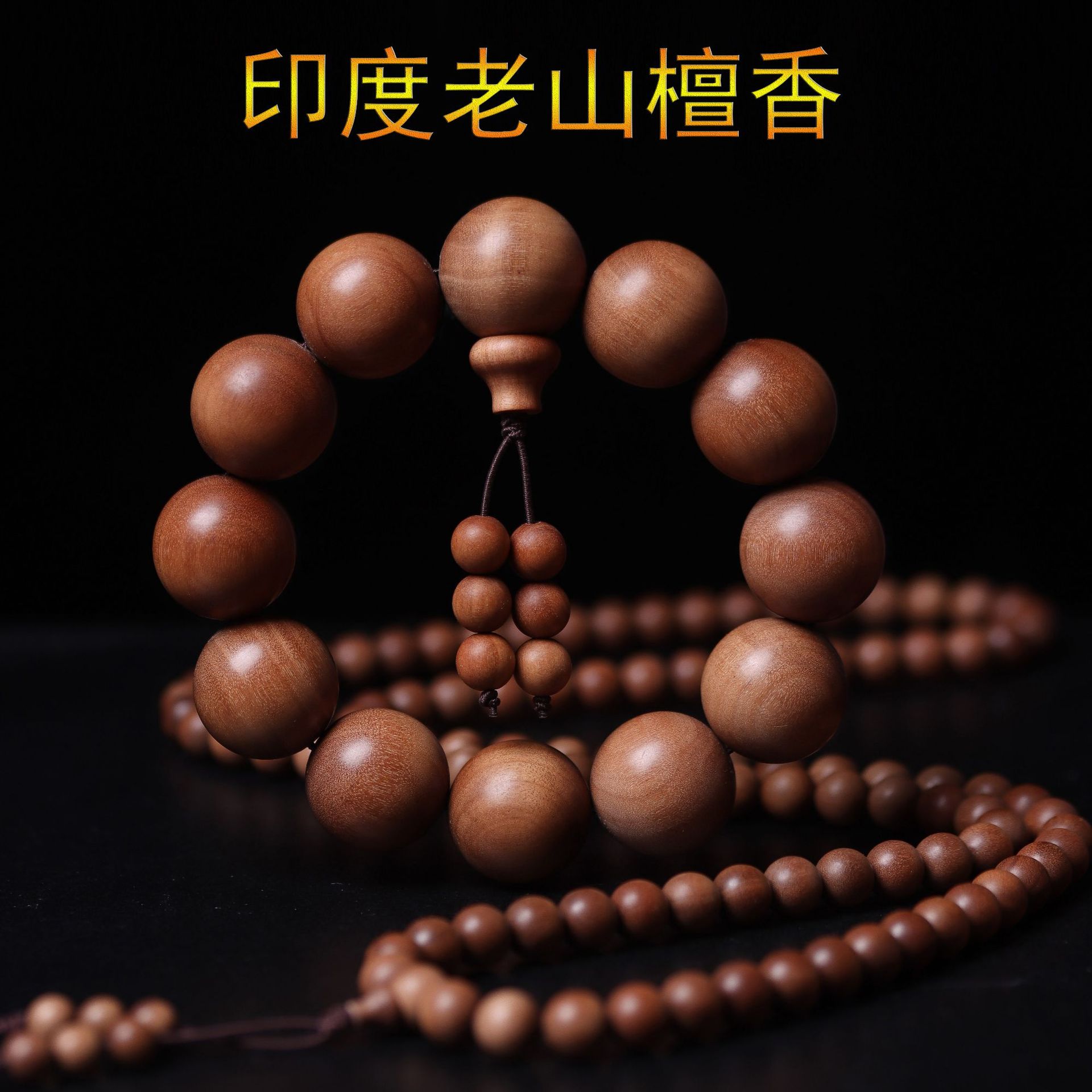 印度小叶紫檀六字箴言手串本命佛盘玩佛珠男士转运珠檀香木手链女