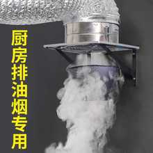 排气扇厨房家用换气扇简易租房抽油烟机排风扇小型抽风机静音