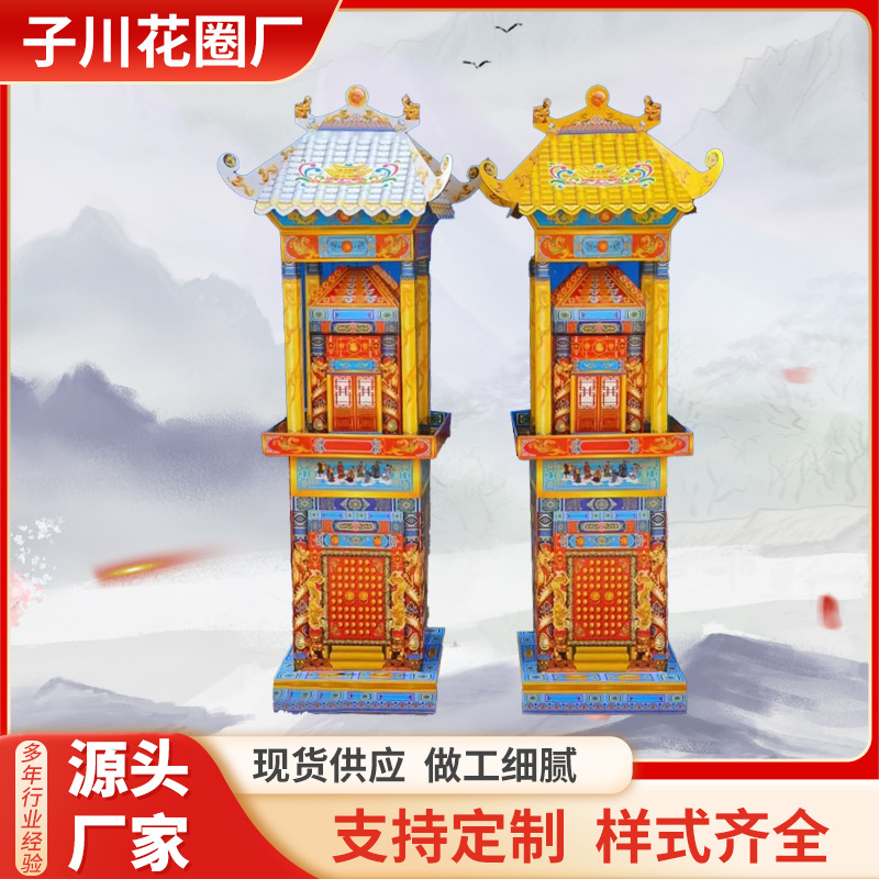 纸活瓦楞双层库金库银库纸扎七月清明白事五七周年祭祀殡葬用品