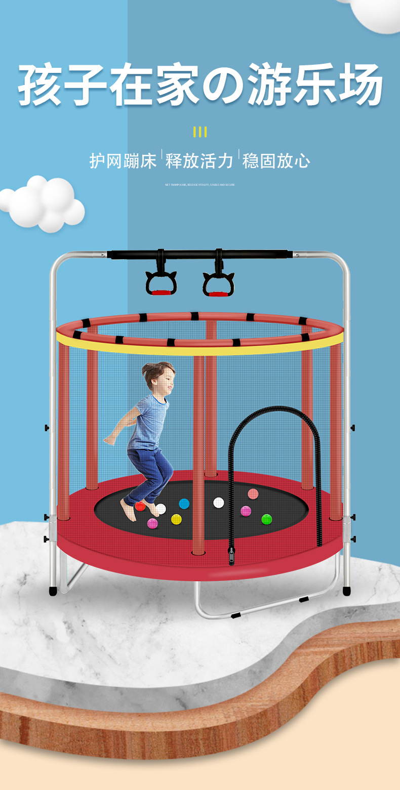 厂家直销蹦蹦床儿童室内跳跳床围栏蹦床户外跳床折叠蹦床健身器材