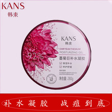 韩束蓝铜肽舒缓弹嫩面膜 全新未拆封 一盒五片 保质期到25_阿里巴巴找