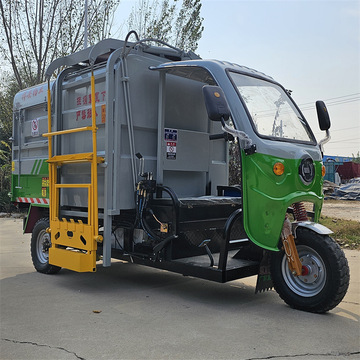 生活垃圾电动垃圾清运车 物业乡镇校园街道环卫电动垃圾运输车