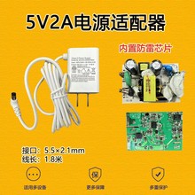 全新原装白色5V2A电源适配器机顶盒路由器护眼台灯电源线6级能效