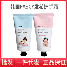 韩国原装进口Fascy/发希新护手霜保湿滋润不油腻秋冬持久香氛80ml