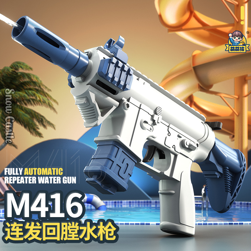 M416 Manual Continuous Hair Rebound Water Gun Children's Summer Vacation Seaside Swimming Pool Water Pistol Summer Beach Toy Water Gun