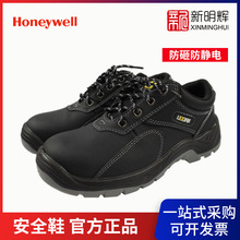 Honeywell/霍尼韦尔安全鞋巴固SP2012201 BACOU安全鞋
